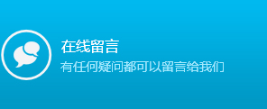 售后服務